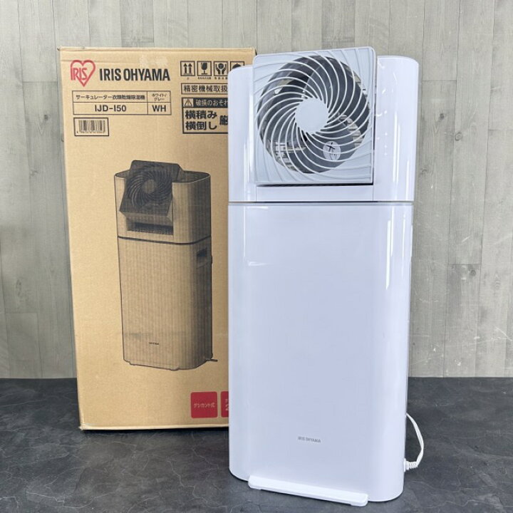 楽天市場】展示品 アイリスオーヤマ サーキュレーター付衣類乾燥除湿機 