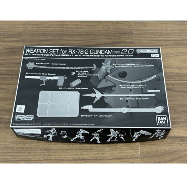 ★スーパーセール期間中限定 ポイント10倍★新品 BANDAI バンダイ プラモデル ガンプラ RG RX-78-2 ガンダム Ver.2.0用武器セット 機動戦士ガンダム / 901063