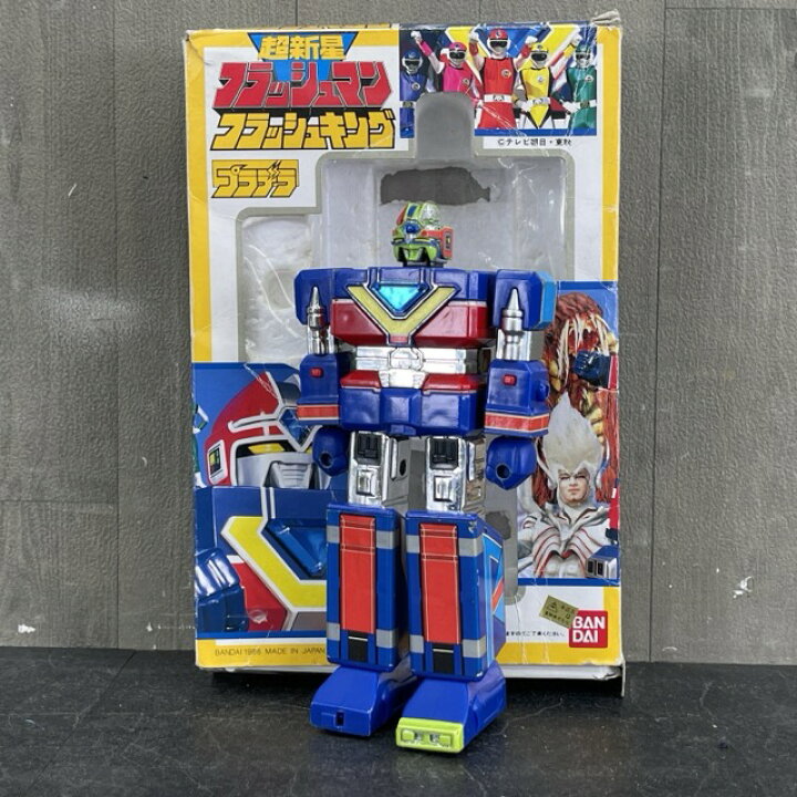 楽天市場】超新星 フラッシュマン 【中古】フラッシュキング プラデラ 