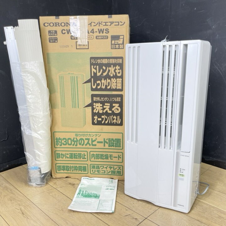 楽天市場】コロナ ルームエアコン【中古】動作保証 CORONA CW-16A4 