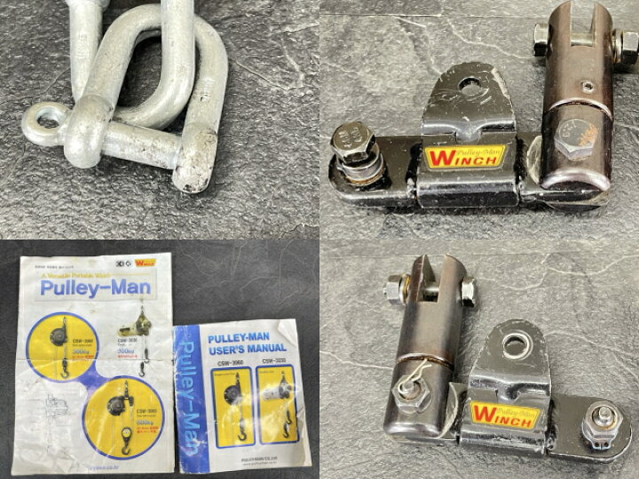 楽天市場】PULLEY-MAN WINCH SHEAVES ウィンチ 【中古】 プーリーマン 