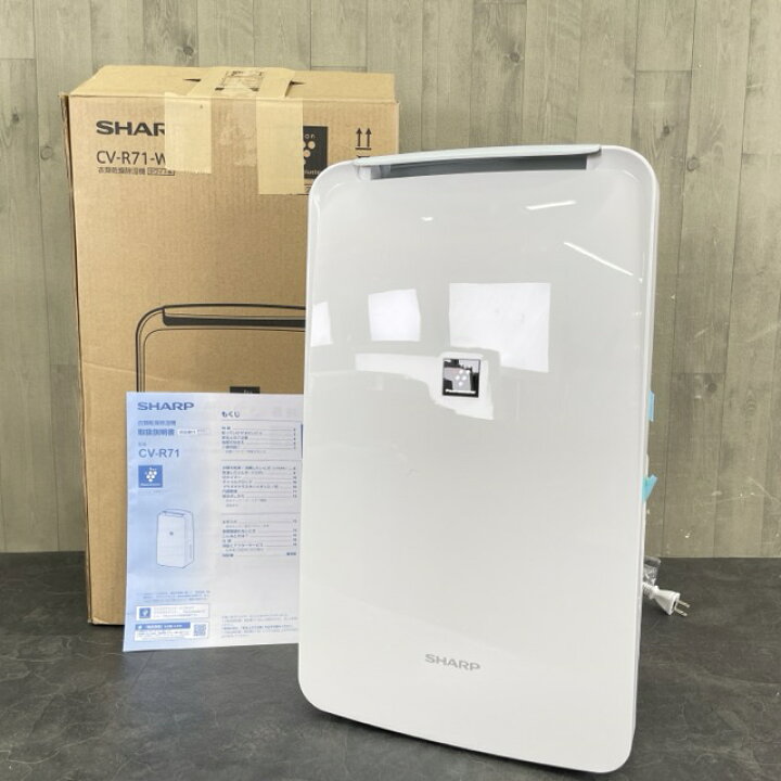 楽天市場】衣類乾燥除湿機 【展示品】 SHARP シャープ CV-R71-W 2024年 