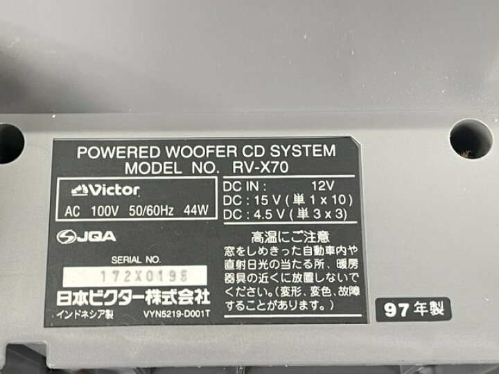 楽天市場】ビクター CDラジカセ 【中古】 VICTOR RV-X70 ドラムカン 