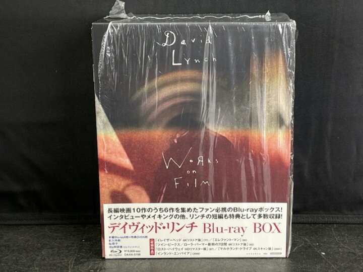 楽天市場】デイヴィッド リンチ ブルーレイボックス 【中古 