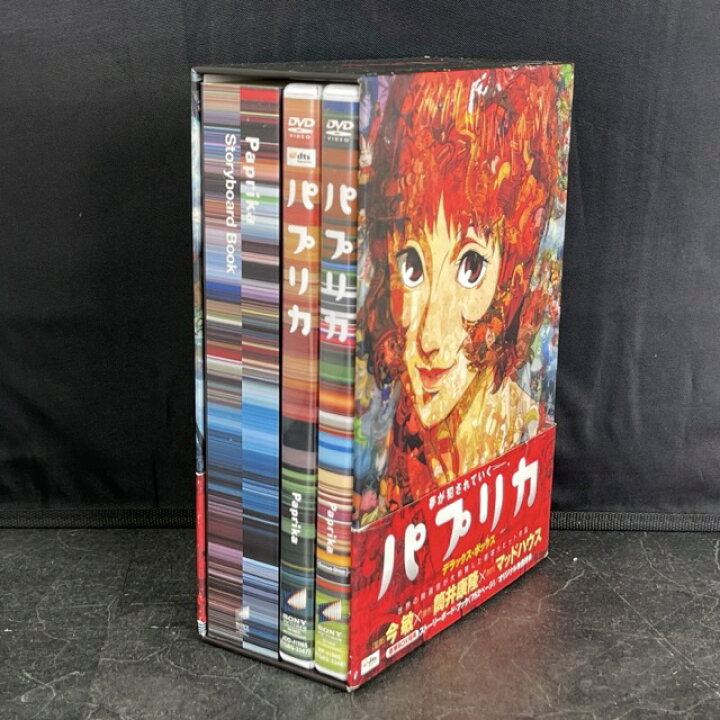 楽天市場】パプリカ DVD 2枚組 デラックスボックス 【中古】 今敏監督 
