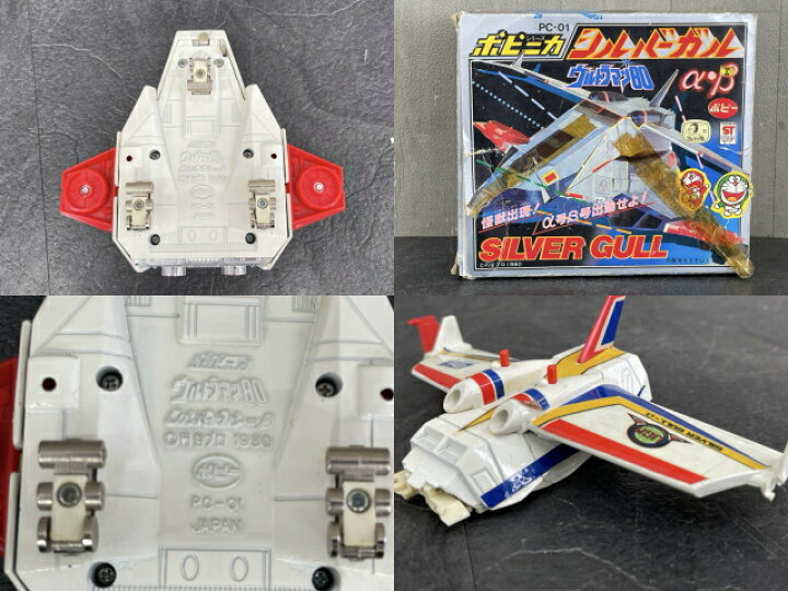 楽天市場】☆30日 24時間限定 ポイント10倍☆ウルトラマン80 シルバー 