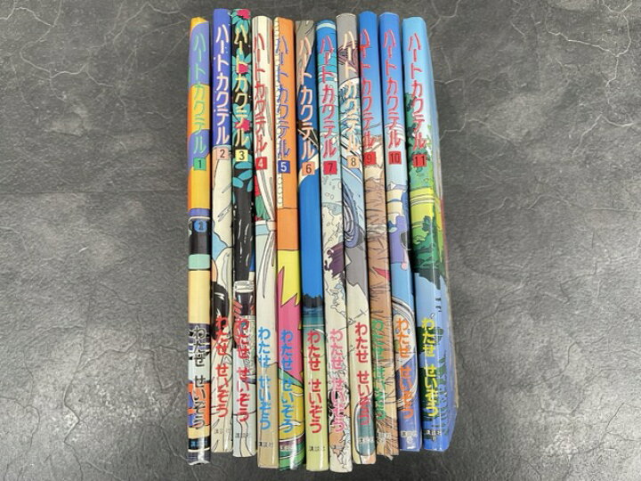 楽天市場】ハートカクテル 全11巻セット 【中古】 わたせせいぞう  