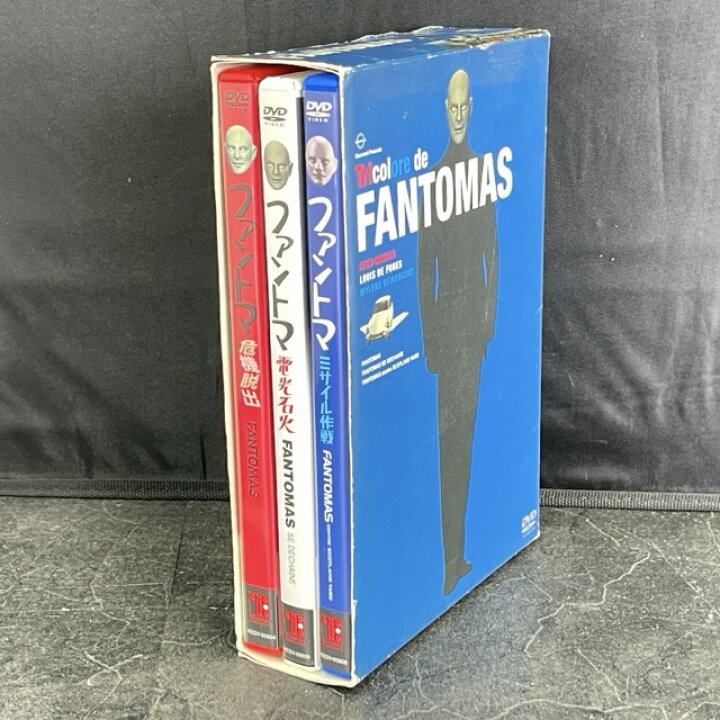 楽天市場】Tricolore de FANTOMAS DVDBOX 【中古】ファントマ 