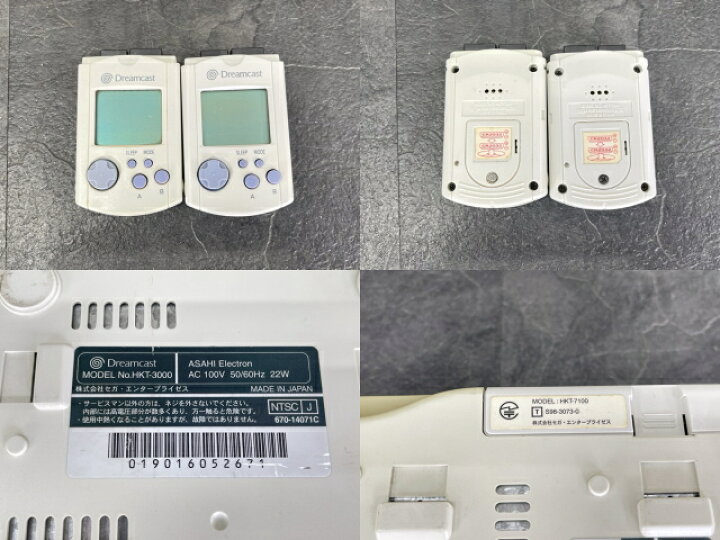 楽天市場】ドリームキャスト【中古】動作保証 SEGA Dreamcast HKT-3000 