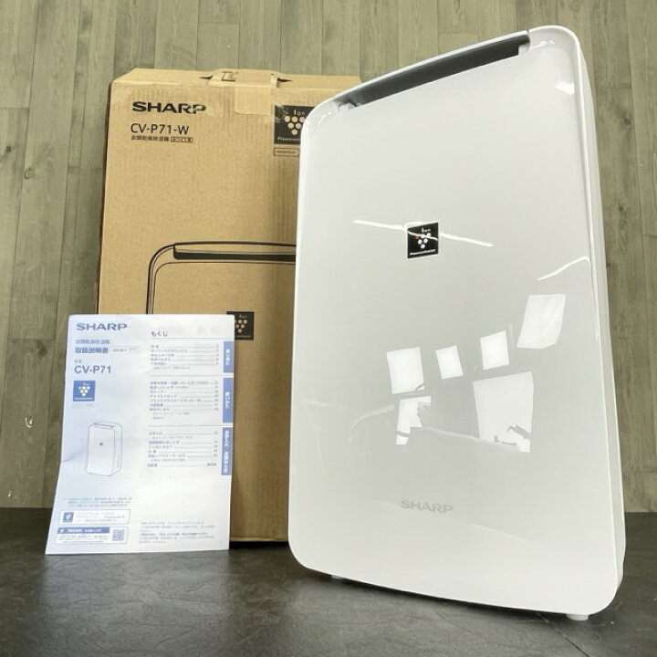 楽天市場】展示品 シャープ 除湿機 【中古】動作保証 SHARP CV-P71-W 