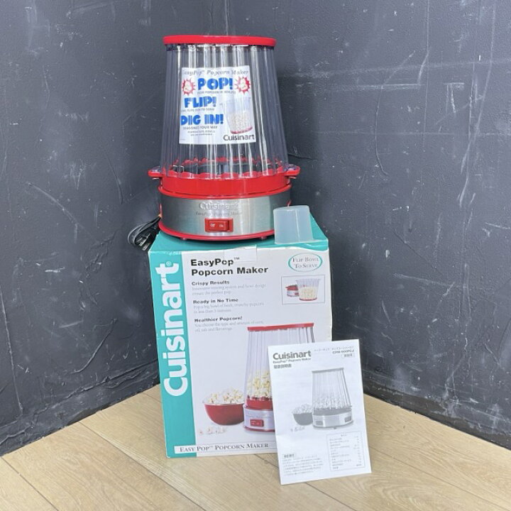 楽天市場】ポップコーンメーカー Cuisinart/クイジナート CPM-900PCJ 