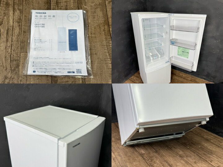 楽天市場】送料無料 東芝 ノンフロン冷凍冷蔵庫 【中古】動作保証 