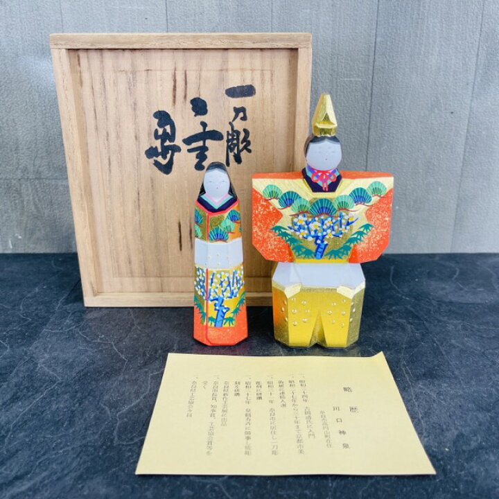 楽天市場】川口神泉 一刀彫 立ち雛 【中古】ひな人形 お雛飾り 高さ約 