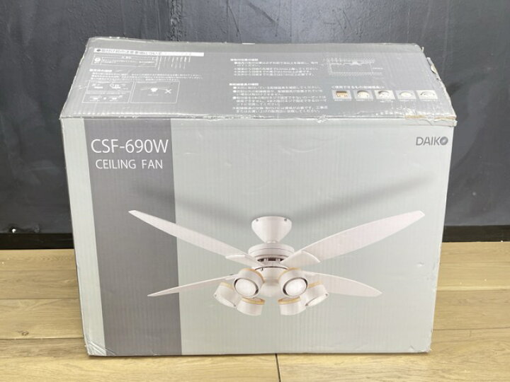 楽天市場】未使用保管品 DAIKO LED シーリングファン ダイコー CSF 
