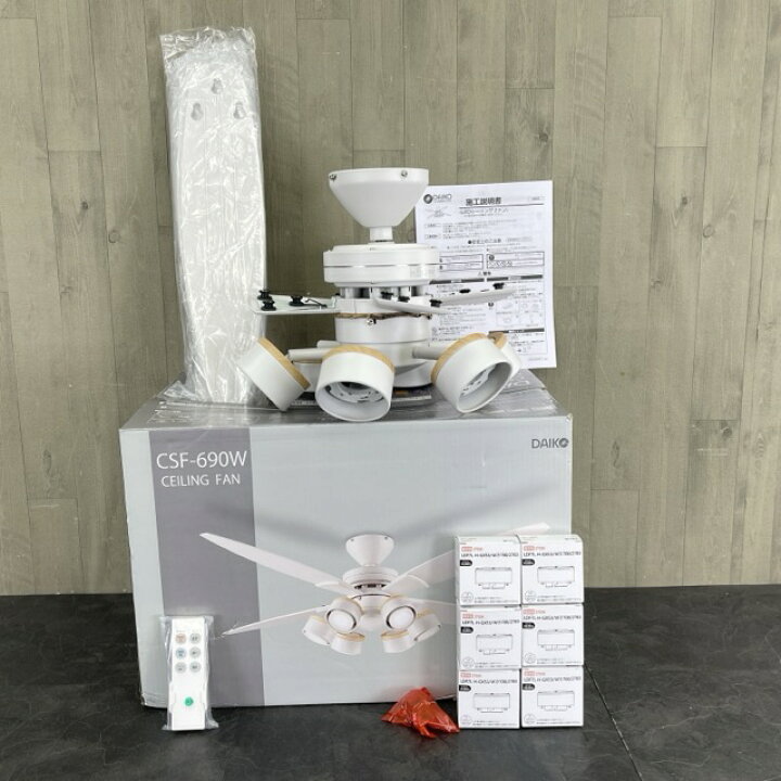 楽天市場】未使用 DAIKO LEDシーリングファン CSF-690W 2023年製 4枚羽  