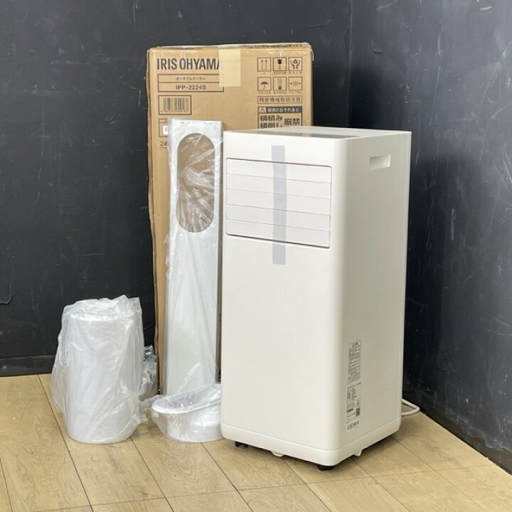 楽天市場】展示品 【中古】動作保証 アイリスオーヤマ ポータブル 