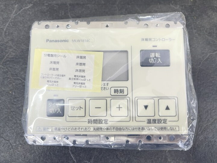 楽天市場】床暖房コントローラー【未使用】Panasonic パナソニック 