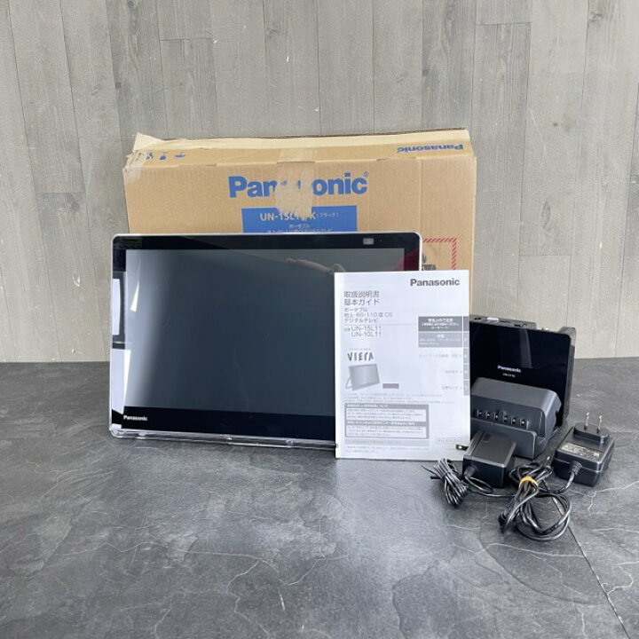 楽天市場】プライベートビエラ Panasonic UN-15L11D UN-E11S 