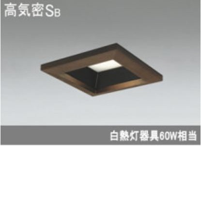 売れ筋 LEDベースダウンライト 未使用品 埋込穴□125 オーデリック