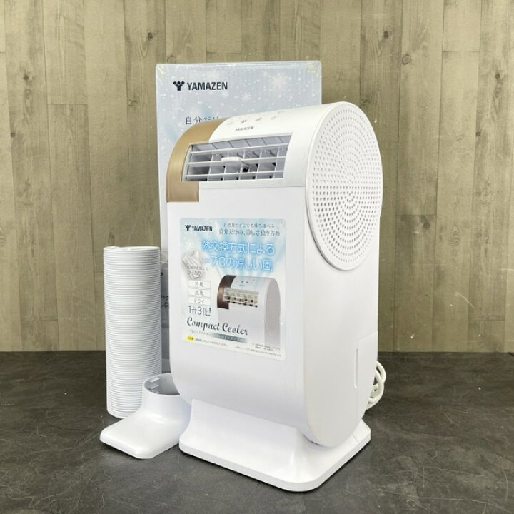 楽天市場】コンパクトクーラー【中古】美品動作保証 山善 YEC-RD03 