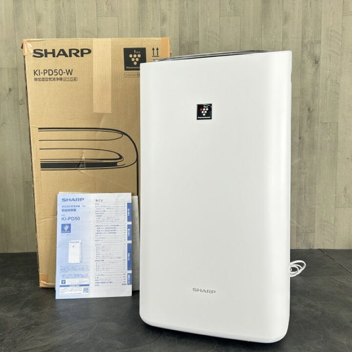 楽天市場】シャープ 除加湿空気清浄機 【中古】動作保証 SHARP KI-PD50 