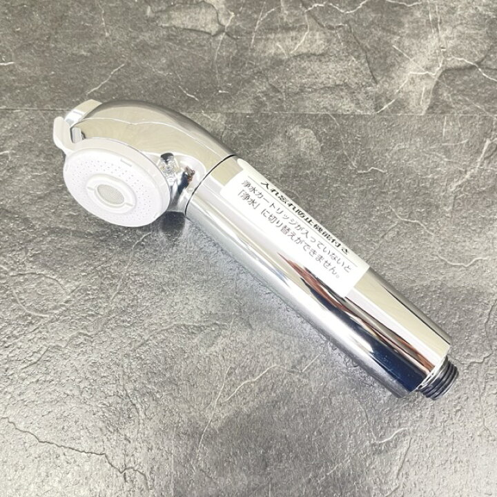 楽天市場】浄水器本体 シャワー 本体のみ 【未使用品】 Takagi タカギ 