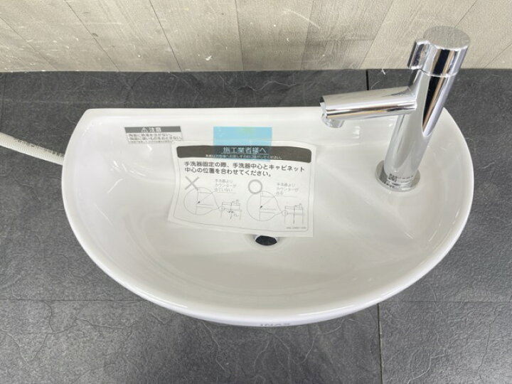楽天市場】☆スーパーセール期間中限定ポイント10倍☆手洗器部材セット 