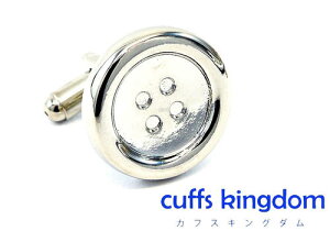 ボタン カフス リングス 【 シルバー 】 カフスボタン 【 銀色 系 男女 カフリングス 営業マン おしゃれ かわいい 結婚式 カジュアル シンプル スーツ 人気 プレゼント ギフト 入園式 入学式