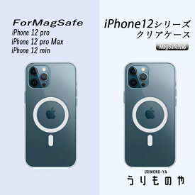 楽天市場 Iphone 純正アクセサリーの通販