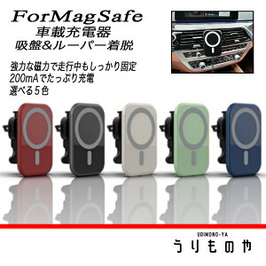  MagSafe Ή ԍڏ[d ԍڃz_[ iphone12 }Olbg z c  [p[ IV Vv 5F }OZ[t@N}p[d