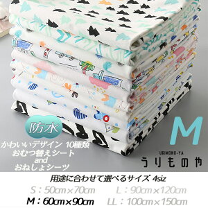 y210OFFN[|z 킢 ނւV[g ˂V[c Cɓ肪ƌ h}bgIׂTCY o ˂΍ LJo[ M