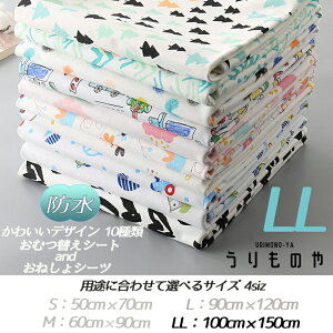 y210OFFN[|z 킢 ނւV[g ˂V[c Cɓ肪ƌ h}bgIׂTCY o ˂΍ LJo[ LL