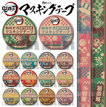 楽天市場】鬼滅 マスキングテープの通販