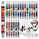楽天市場 アニメグッズ 人気ランキング1位 売れ筋商品
