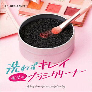 CNuVN[i[  CNuV hCN[jOX|W Ȃ ֗ uVp N[i[ N[jO}bg X|W hCN[i[ CNpi CN CNO