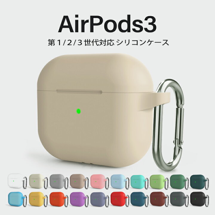 楽天市場】airpods 第3世代 ケース 2021 【楽天1位】【 airpods1 