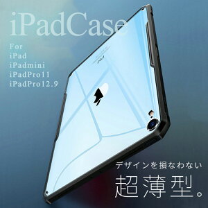 ipad �J�o�[ �P�[�X iPad mini (A17 Pro�A2024) �ŐV �������� �y����/�w�ʕی�P�[�X�z iPad �X�}�[�g�J�o�[ �X�}�[�g �ی�J�o�[ iPad�P�[�X ���� �y�� �v���[���g ipadcase �ŐV �V�^ ��8���� �V���v�� 