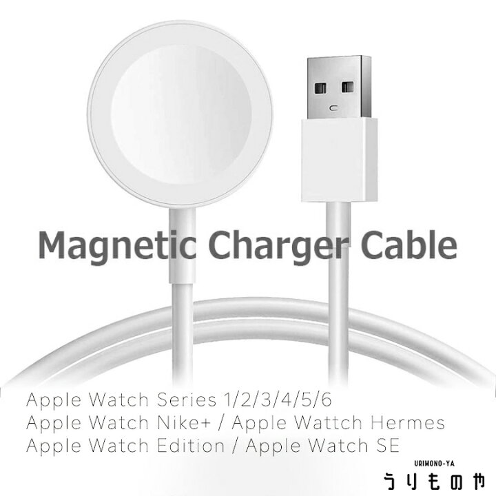 楽天市場】アップルウォッチ 充電器 充電ケーブル Apple Watch充電 