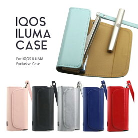 アイコス イルマ ケース カバー レディース アイコス ILUMA ケース 【ストラップ付】 アイコスイルマケース iQOS ILUMA iqosiluma ケース 収納 アイコス ILUMA 電子タバコ 人気 PUレザー レザー おしゃれ カスタム プレゼント ギフト 高級感 かわいい 送料無料 うりものや