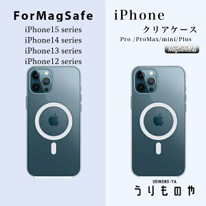 iPhone16 P[X NA V  MagSafe iPhone16Pro iPhone16ProMax iPhone16Plus iPhone15 iPhone15Pro iPhone15ProMax iPhone15Plus iPhone14 }OZ[tΉ NAP[X ANZT[݊ }OlbgΉ P[