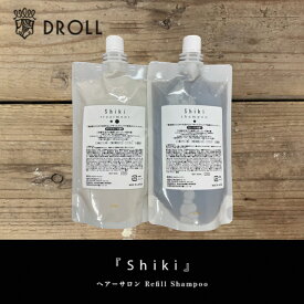 送料無料【 詰め替え用 400ml 】『shiki』 shampoo&treatment set サロン専売品 シャンプー トリートメント 父の日 プレゼント