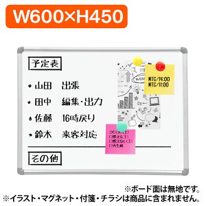 ホワイトボード かわいいの人気商品 通販 価格比較 価格 Com
