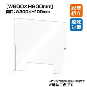 yz h~AN Zp[g JE^[d؂ W600×H600 ry1zbp[e[V  K[hpl V[h zCg EBX΍ Ri΍ 򖗊h~ J