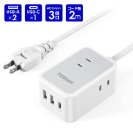 延長コード 2m 電源タップ AC 3口 USB-A 2口 USB-C 1口 TS-708-C TESSAN