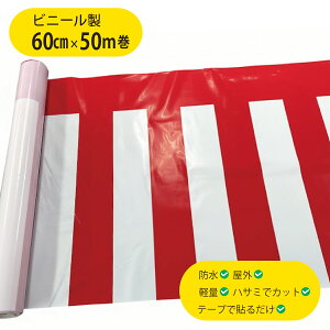 g rj[  H600×50m | Ղ  g V[g  I Cxg Ɩp |G`  h  Ԕ g rj[  Cxg o ̑ Cxgp Y }Ol