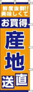 �̂ڂ� ������ �Y�n�����@HT-300 600×1800 �b �̂ڂ�� �X�ܔ��i �X�ܑ��� �����i ���O���� �����i ���� �����X ���� �W�q �A�b�v �c�[�� �X�� �̑� �O�b�Y �X�� �ڗ������� ���@ �̑� ��p�Ό���