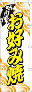 �̂ڂ� ���D�ݏĂ��@00-180 600×1800 �b �̂ڂ�� �X�ܔ��i �X�ܑ��� �����i ���O���� �����i ���� �����X ���� �W�q �A�b�v �c�[�� �X�� �̑� �O�b�Y �X�� �ڗ������� ���@ �̑� ��p�Ό��ʁbKMA 