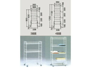 Ɩp lbgbN Y  X bCgX^h 900×350×1200