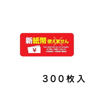 V Ή V[ uVg܂v300 b XebJ[ @ ̔@ VD ֋@ p[LO lD W