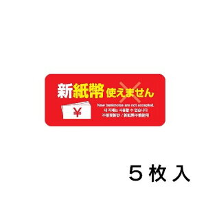 V Ή V[ uVg܂v5 b XebJ[ @ ̔@ VD ֋@ p[LO lD W